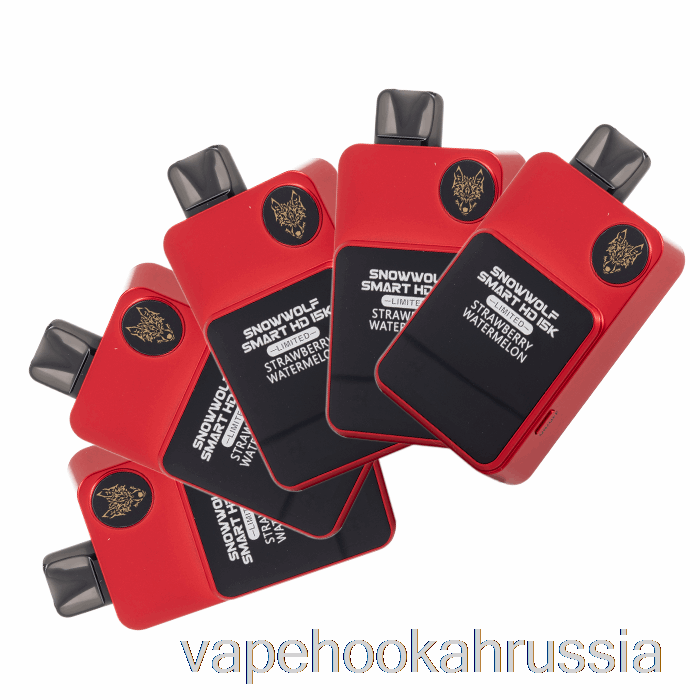Vape Russia [5 упаковок] Snowwolf Smart HD 15k Limited одноразовые